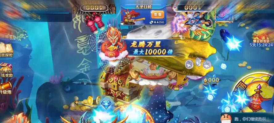 梦幻西游手游中的鱼如何进行交易？交易流程是怎样的？
