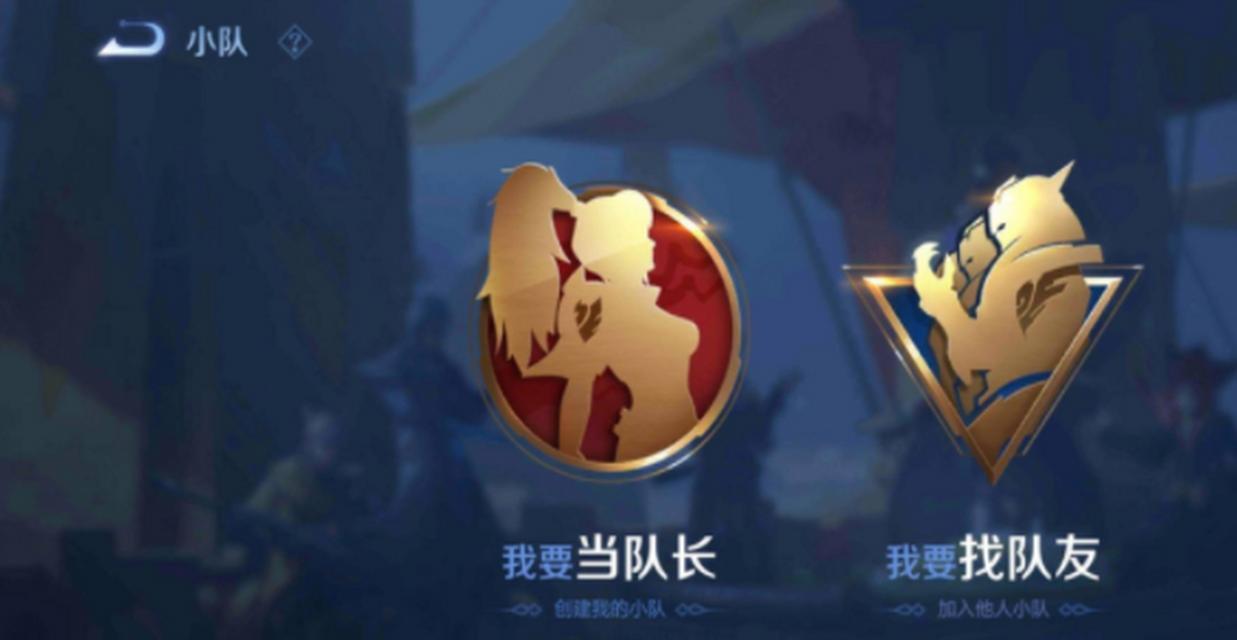 组建王者荣耀战队的预算大概是多少？
