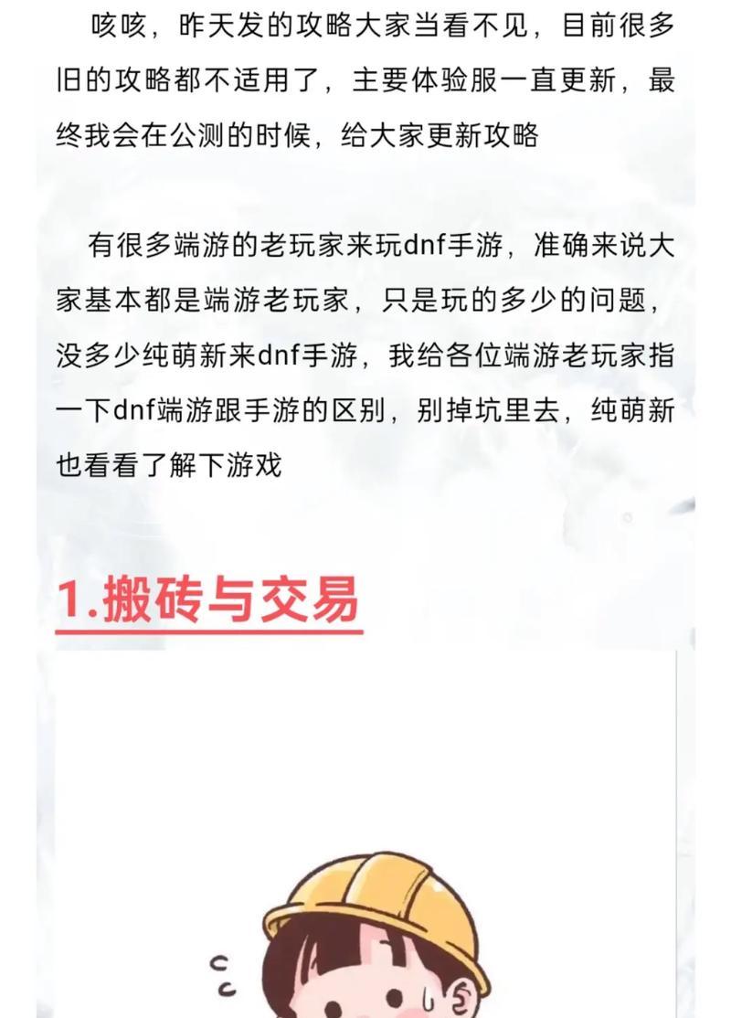 喜欢玩端游和手游的人群通常被称作什么？
