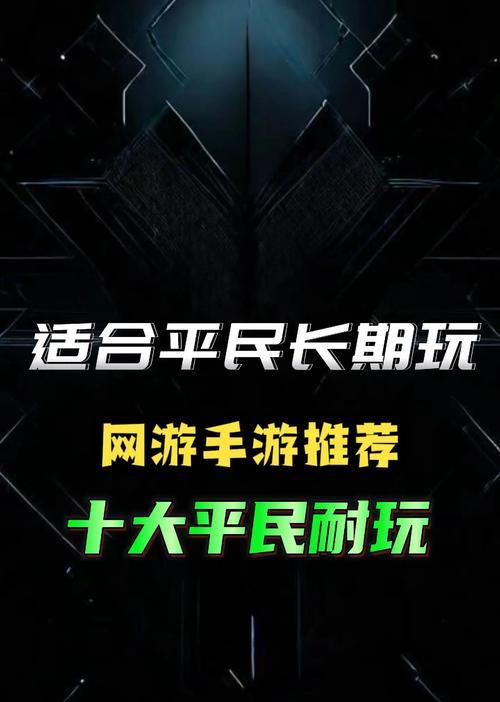 喜欢玩端游和手游的人群通常被称作什么？