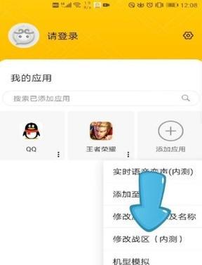 如何在华为手机上实现王者荣耀多开分身？
