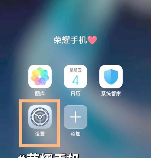 如何在华为手机上实现王者荣耀多开分身？