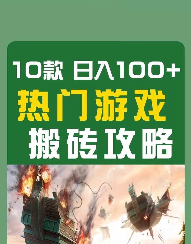 网易游戏有哪些可以搬砖手游？如何在游戏中赚取收益？