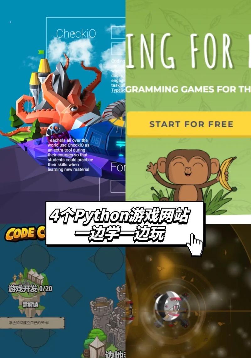程序员主角的手游有哪些特点？