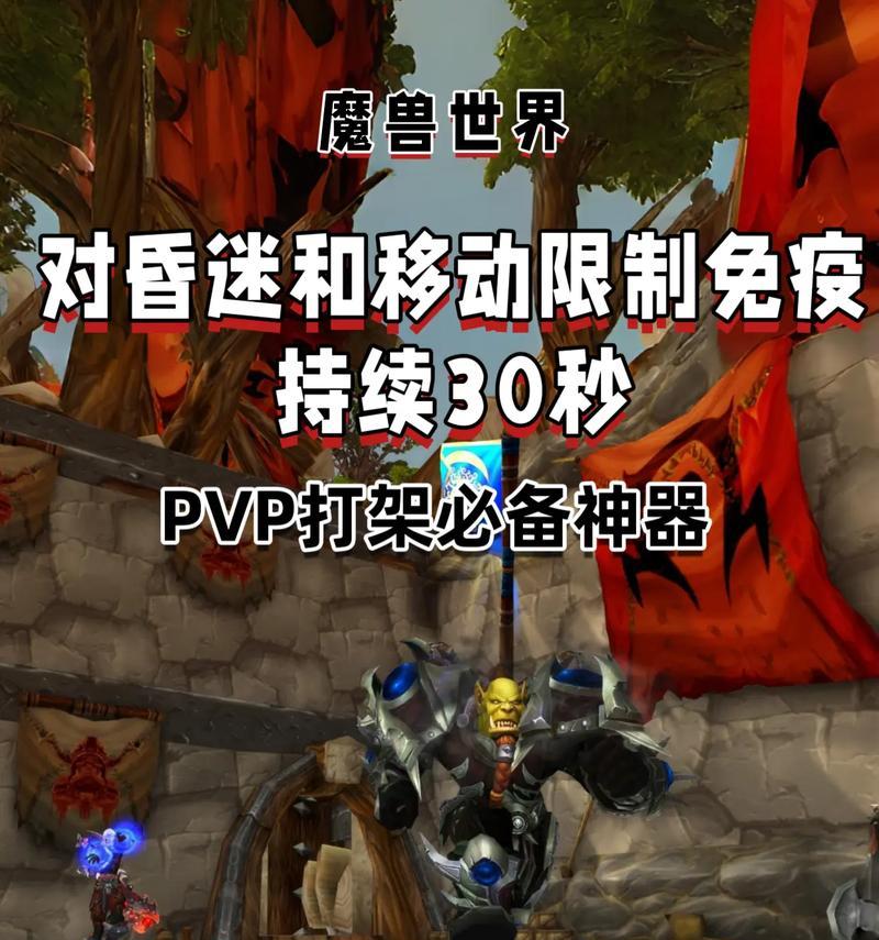 魔兽世界中神器切换的操作是什么？切换神器时应注意什么？