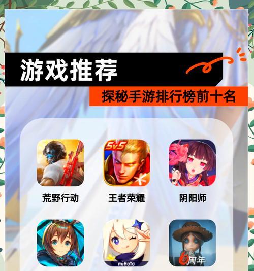 有哪些适合单身玩家操作的手游推荐？