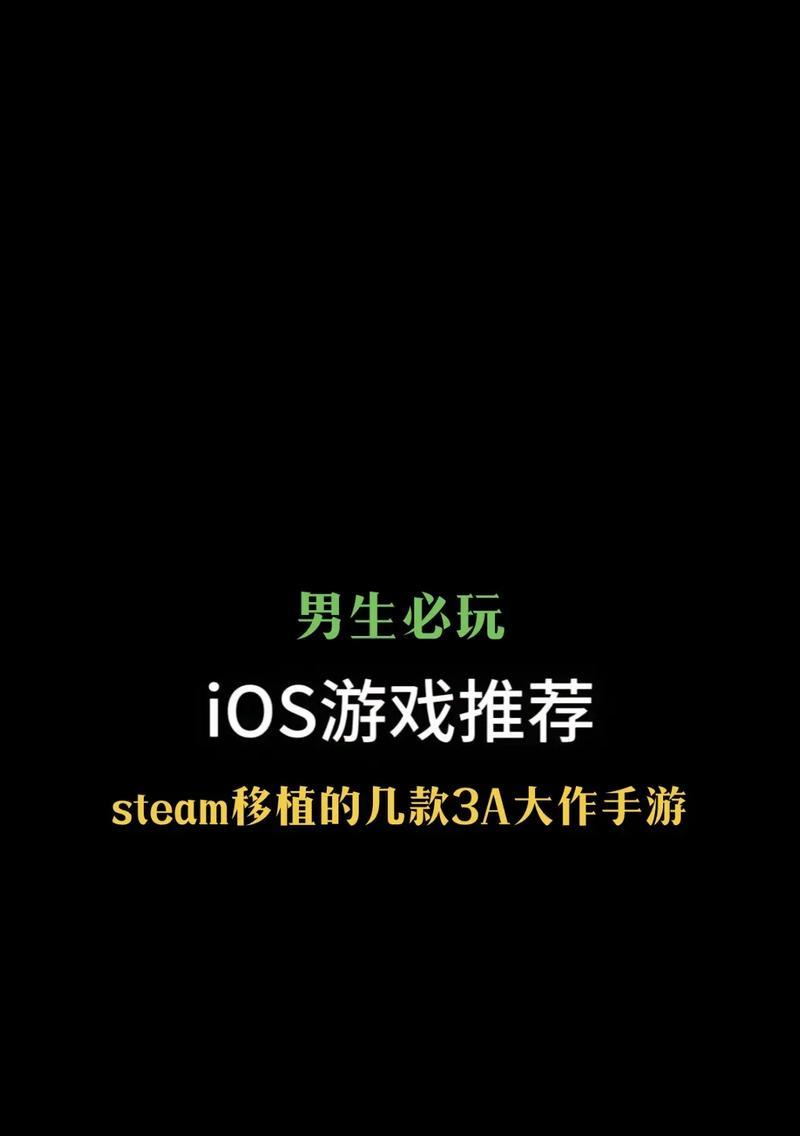 有哪些适合单身玩家操作的手游推荐？