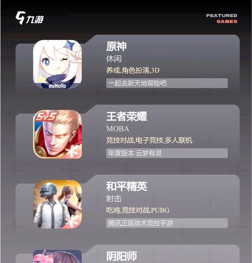 有哪些适合单身玩家操作的手游推荐？