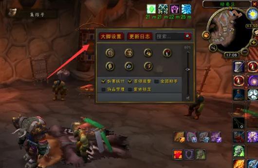 魔兽世界血条字体如何还原？操作步骤是什么？