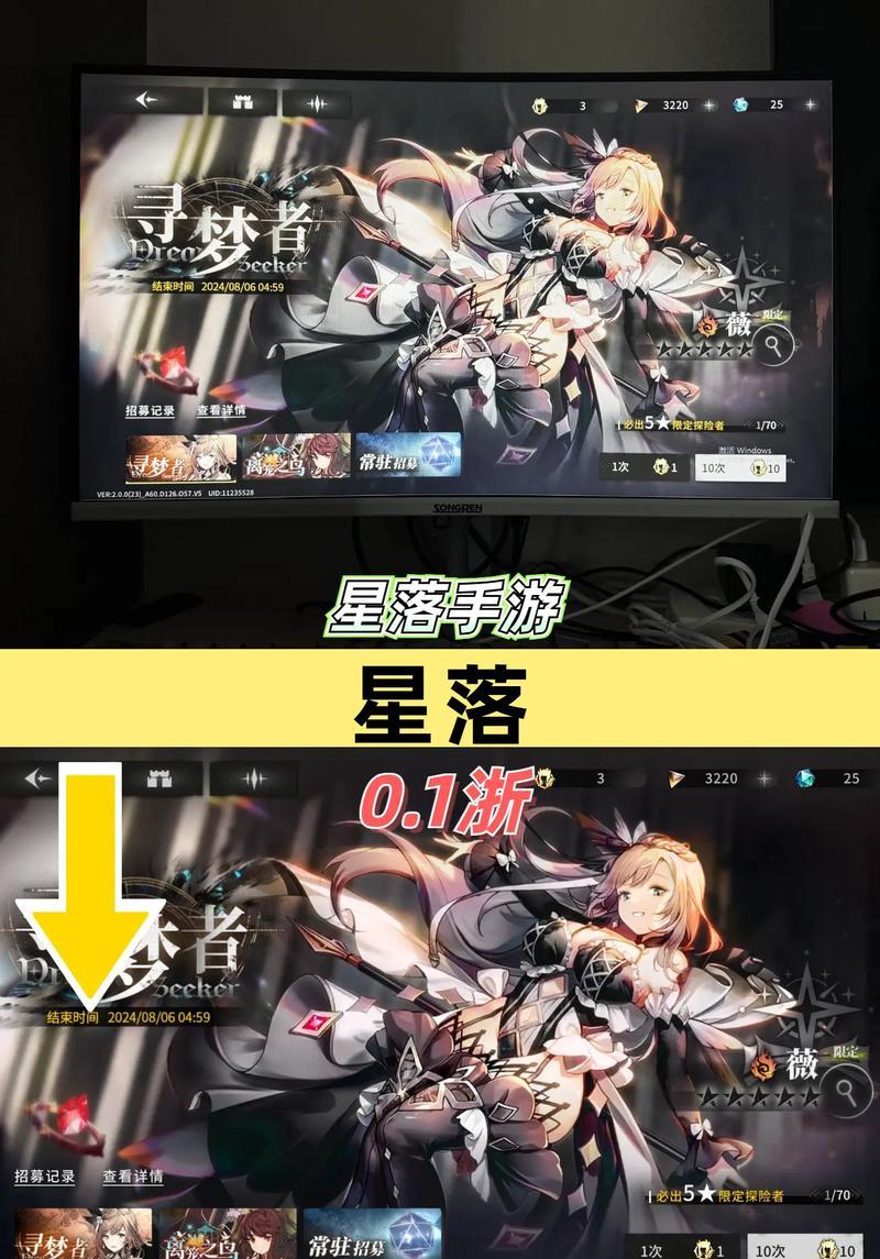 星落手游是由哪家公司开发的？