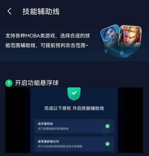 王者荣耀换装怎么用？换装有哪些技巧和注意事项？