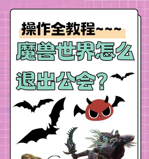 魔兽世界中任务回退的操作步骤是什么？