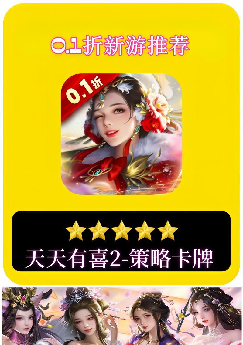 卡牌手游中橙子皮肤有哪些？如何获取？