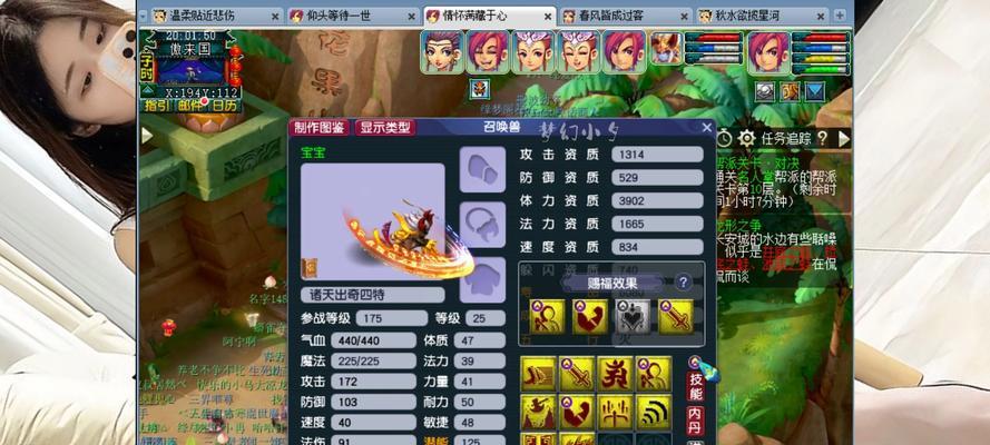 梦幻西游记新手教程通过技巧是什么？