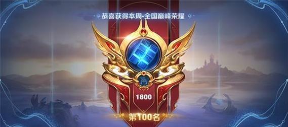 王者荣耀爵士舞12级需要多少钱？如何快速达到12级？