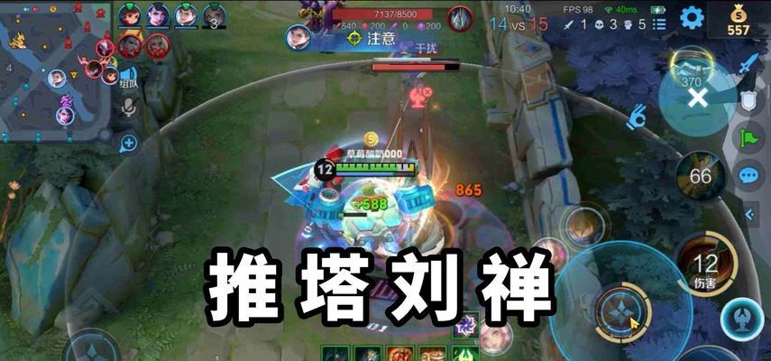 王者荣耀中为什么不能偷塔？偷塔的规则是什么？