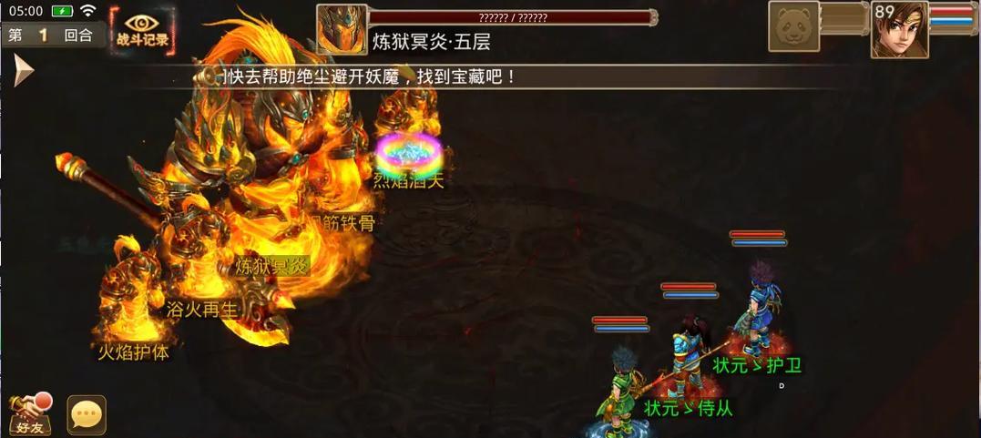 问道手游迷途玩法有哪些技巧？如何快速上手？