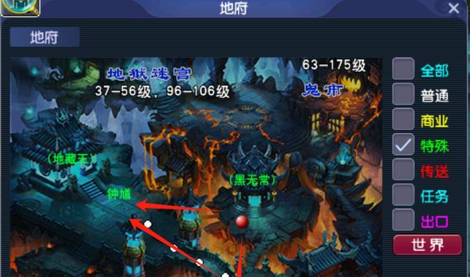 梦幻西游手游地图点位如何查看？有哪些便捷方法？