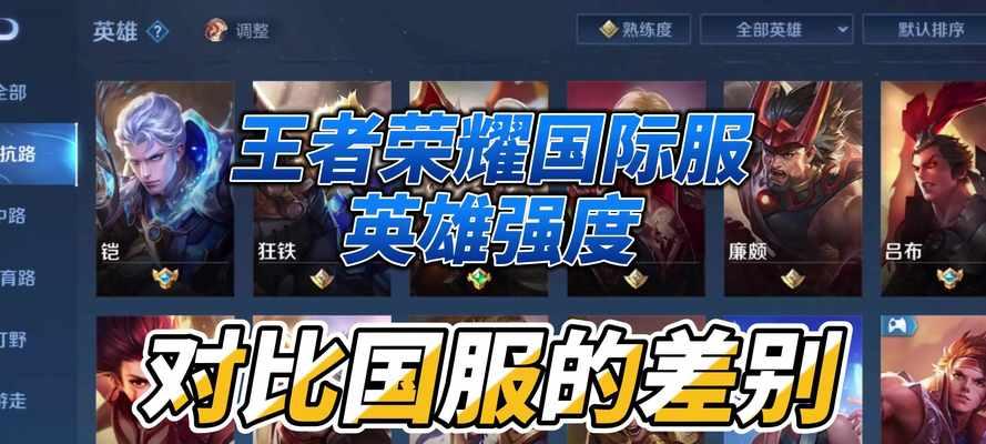 王者荣耀中优势的判定标准是什么？