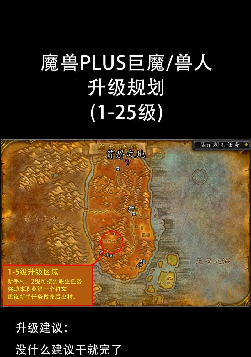 魔兽世界中登山岛的位置在哪里？如何前往？