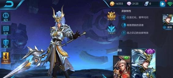 王者荣耀魔术师韩信的保底次数是多少？如何才能获得？
