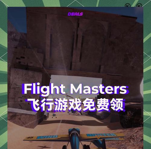 哪些飞行手游软件比较好用？