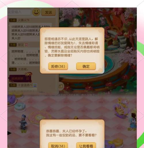 梦幻西游养育孩子指南？