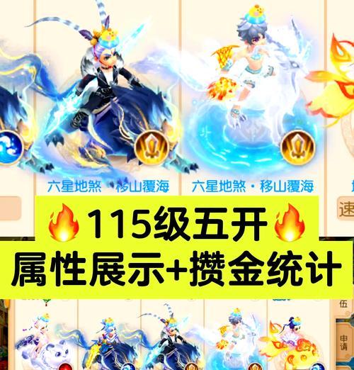 梦幻西游互通模式被标记后如何恢复正常？