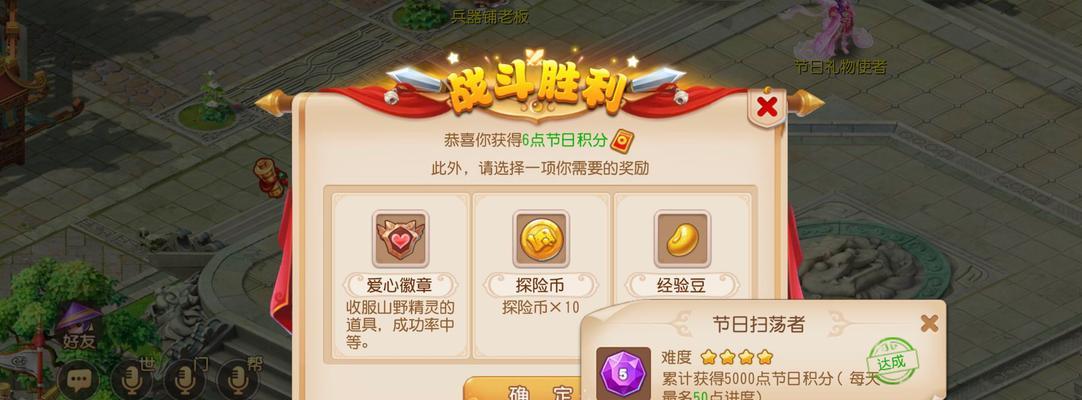 梦幻西游手游拍照成就如何查看？获取条件是什么？