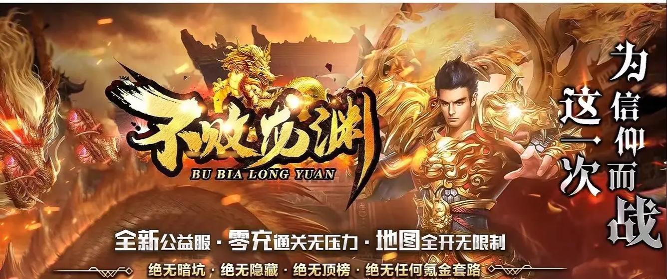 游戏端游与手游的主要区别是什么？
