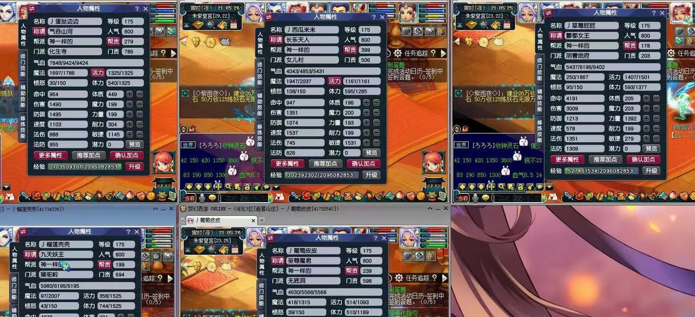梦幻西游五开出坑成本预估？