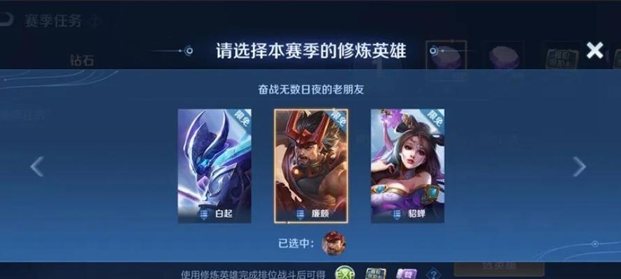 王者荣耀哪种模式更有趣？选择建议是什么？