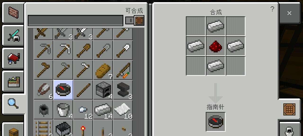 我的世界指南针制作和使用方法是什么？