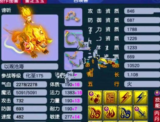 梦幻西游法宠装备打造需要多少费用？性价比如何？