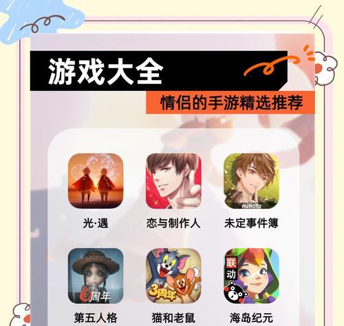 哪些手游适合情侣长期玩？它们有哪些吸引人的特点？