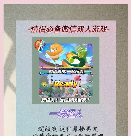 哪些手游适合情侣长期玩？它们有哪些吸引人的特点？