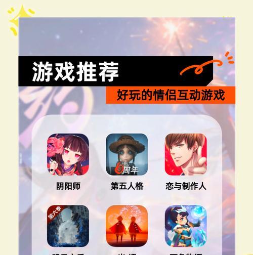 哪些手游适合情侣长期玩？它们有哪些吸引人的特点？