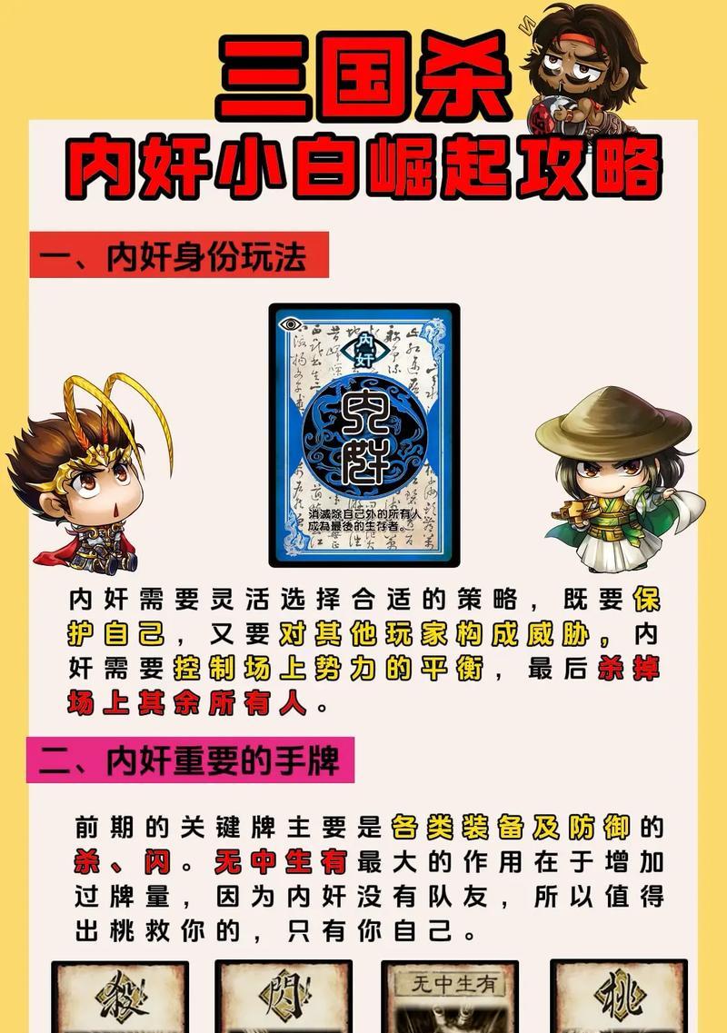 三国杀震动声音关闭方法？如何调整游戏设置？