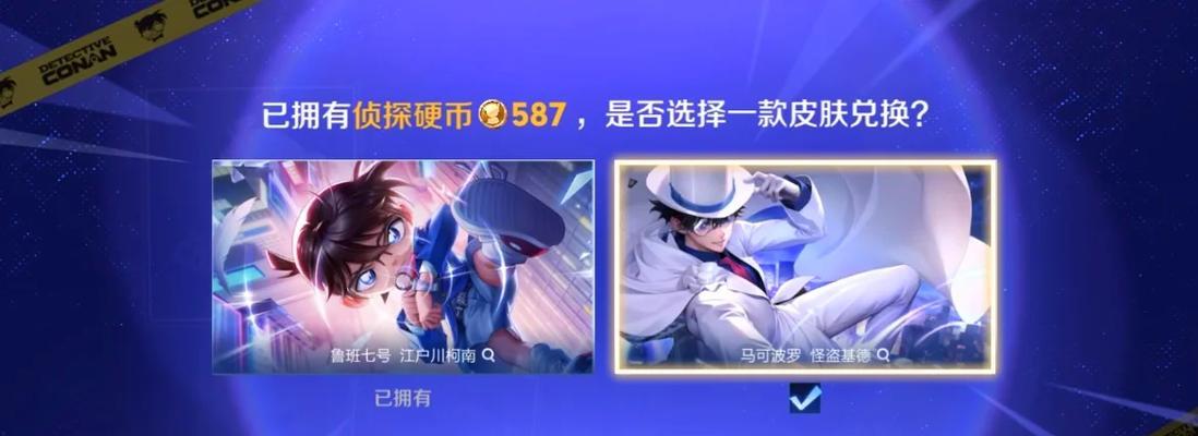 王者荣耀皮肤怎么赠送？赠送流程是怎样的？