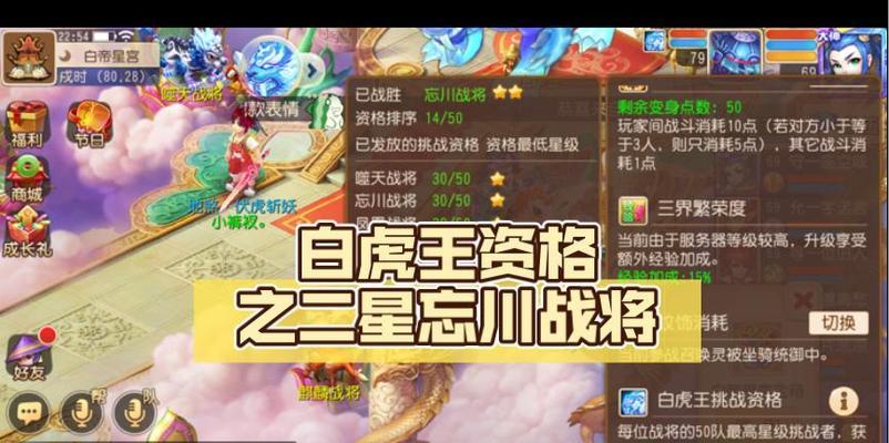 梦幻西游手游白虎任务攻略？如何完成白虎任务？