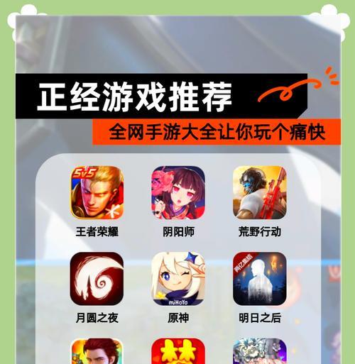 目前市场上哪款游戏手游更受欢迎？