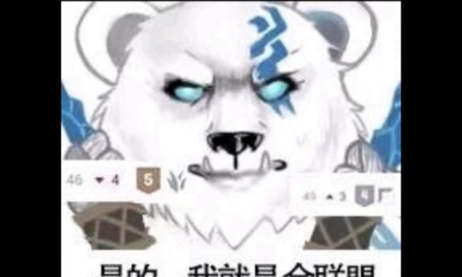 英雄联盟手游剑魔表情含义？如何获取？