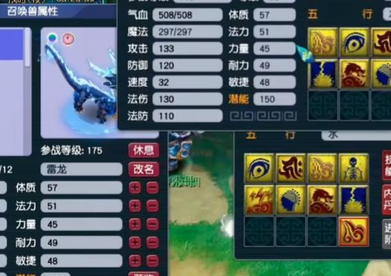 梦幻西游雷龙炸裂名字创意有哪些？如何取一个独特的名字？