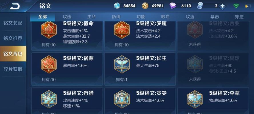 王者荣耀50万铭文需要多少钱？如何获得？