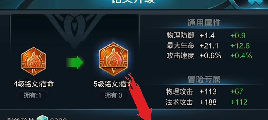 王者荣耀50万铭文需要多少钱？如何获得？