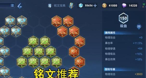王者荣耀50万铭文需要多少钱？如何获得？