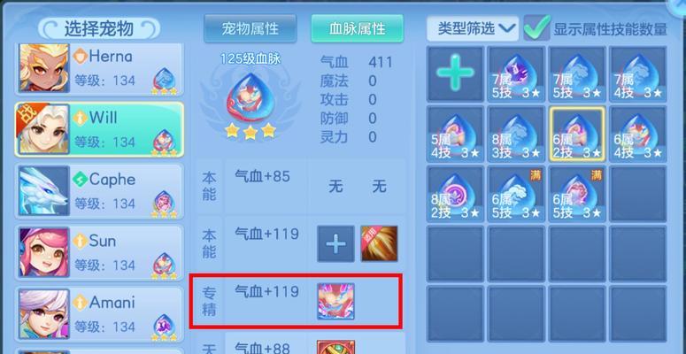 神武手游最新大区在哪里？如何加入？