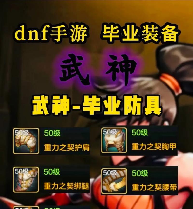 神武手游最新大区在哪里？如何加入？