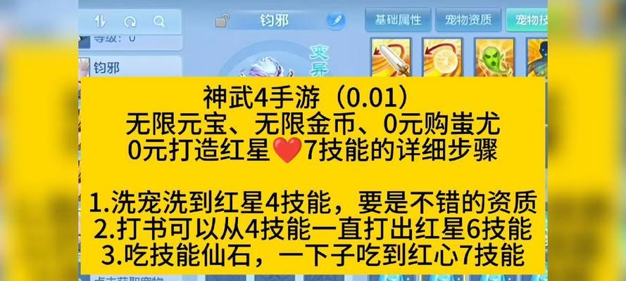 神武手游最新大区在哪里？如何加入？