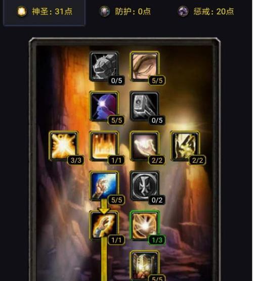 魔兽世界天赋点无法选择的原因是什么？